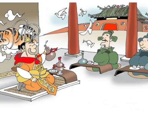 “Quân tử chi giao đạm nhược thủy”