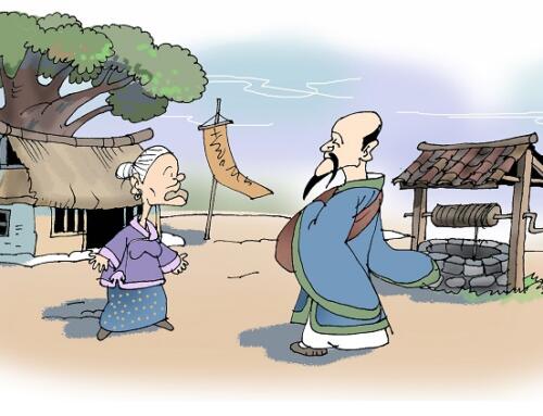 Cái giếng