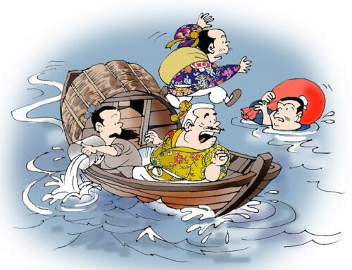 Người ở lại